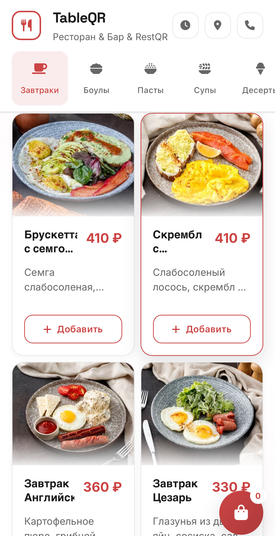 Минималистичный дизайн